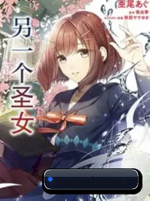爆料网成型