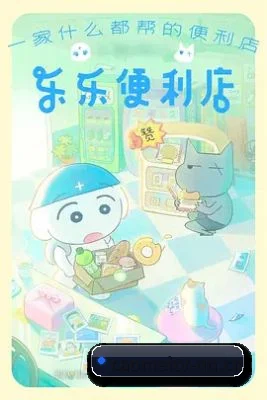 吃瓜APP上线
